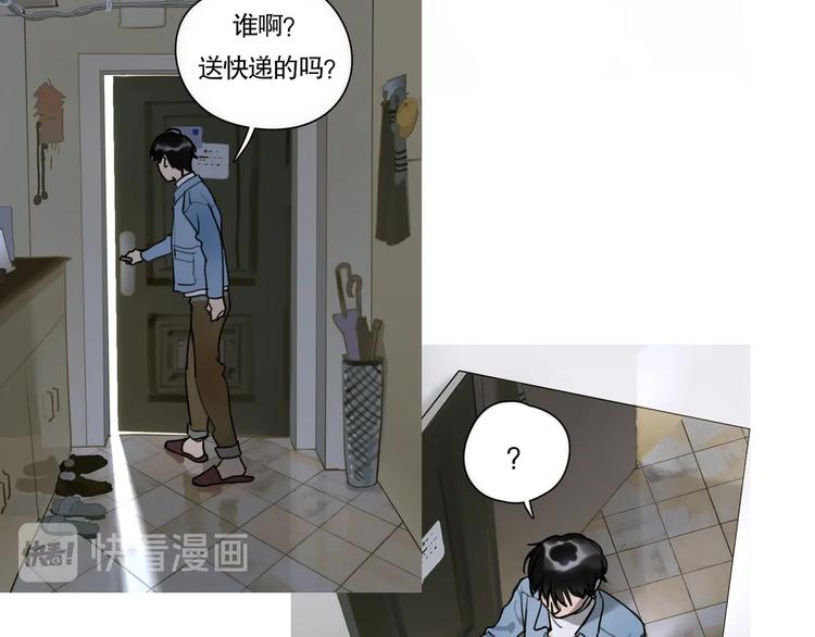 第1话 /怪/梦/49