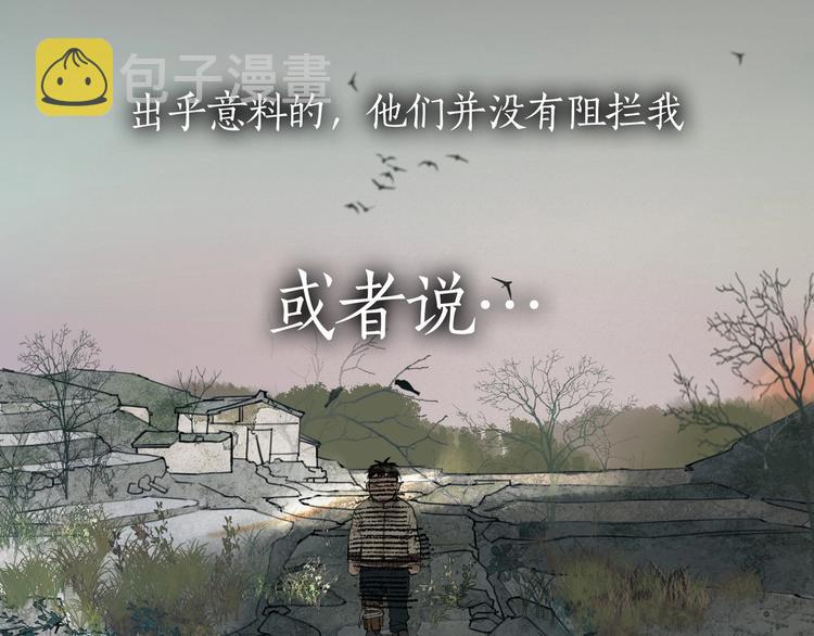 第13话 /隐藏/63