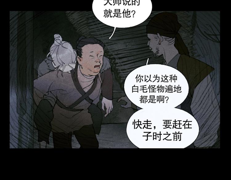 第21话 /姐姐/25