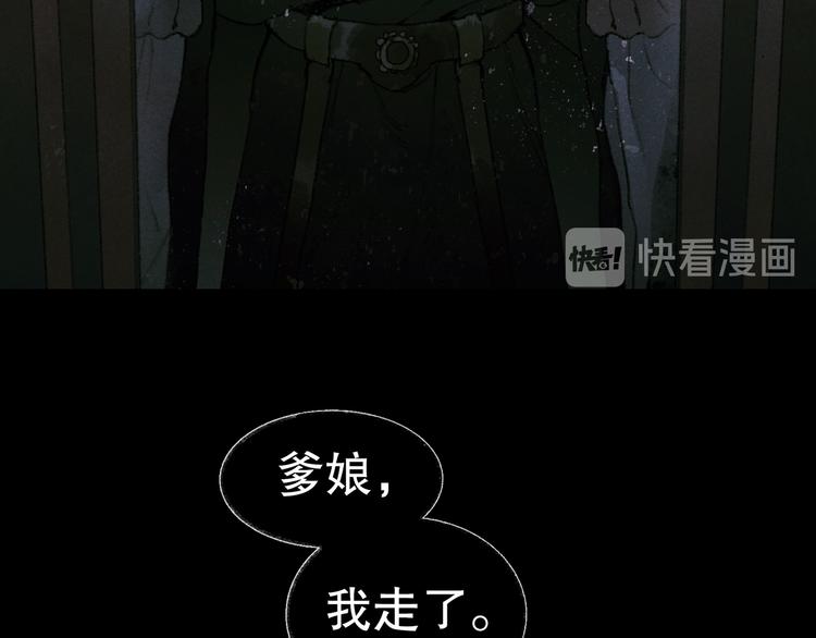 第21话 /姐姐/55