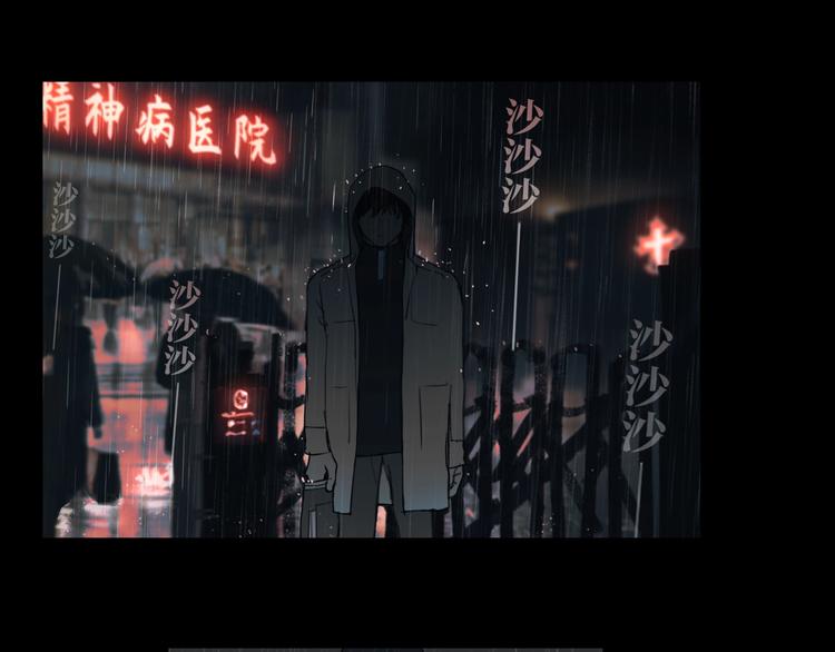 第4话 /母亲/49