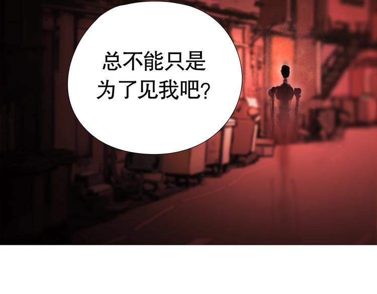 第9话 /黑线/57