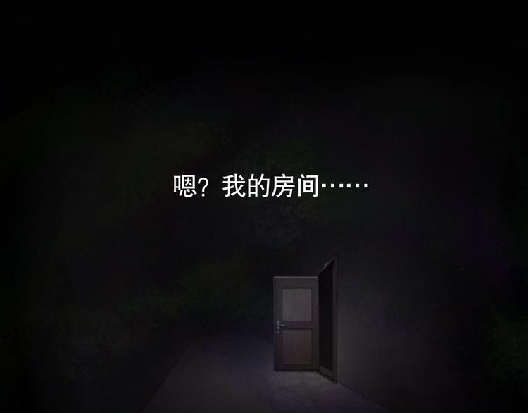 第6话 /窗外人/65