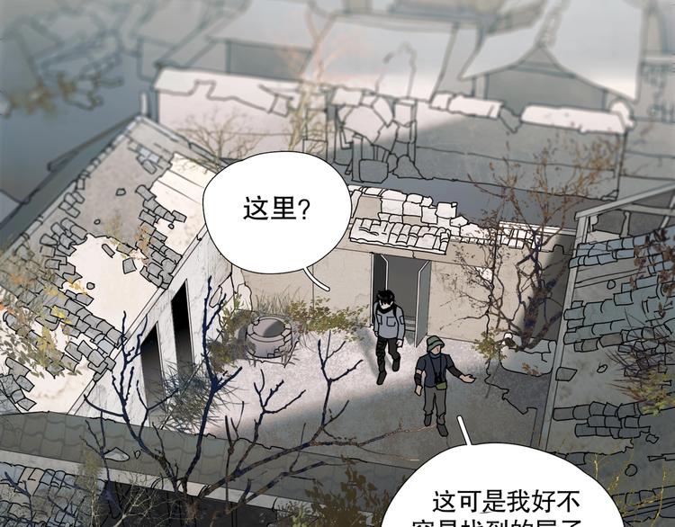 第11话 /呼唤/45