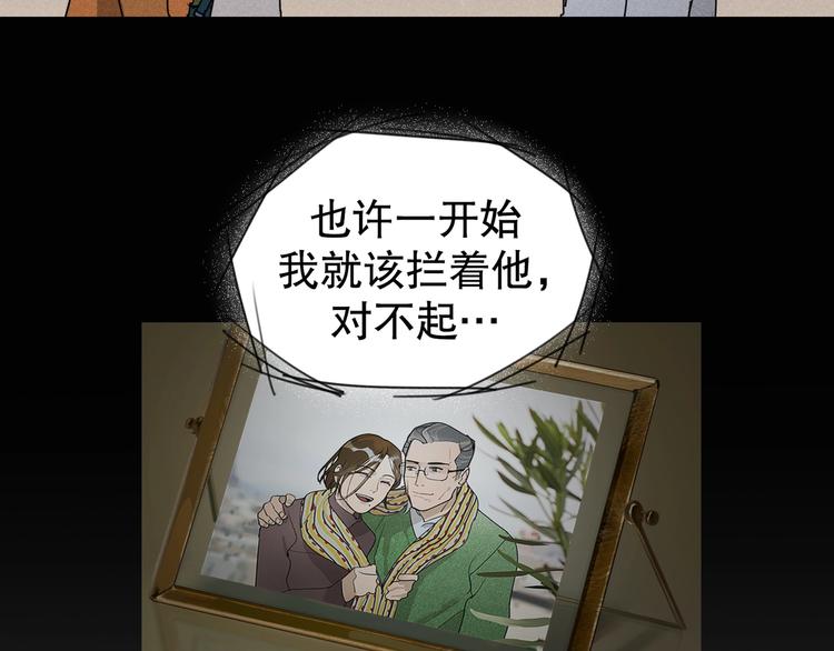 第12话 /假笑/12
