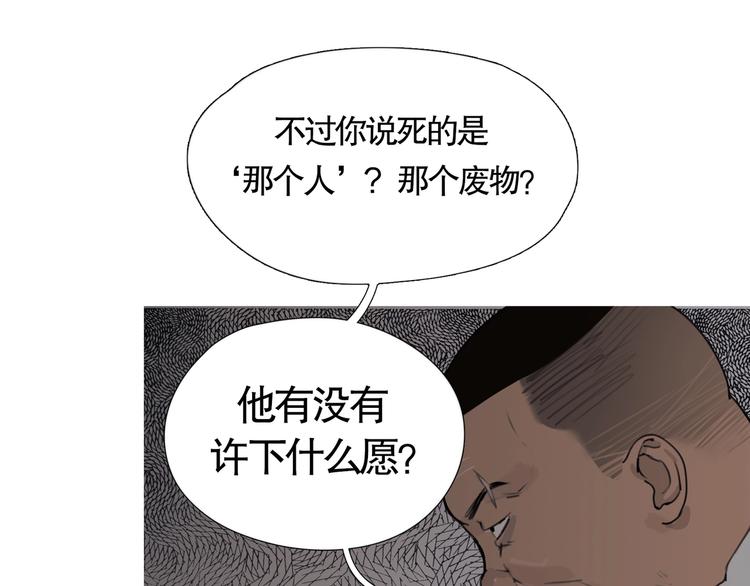 第7话 /疯了/60