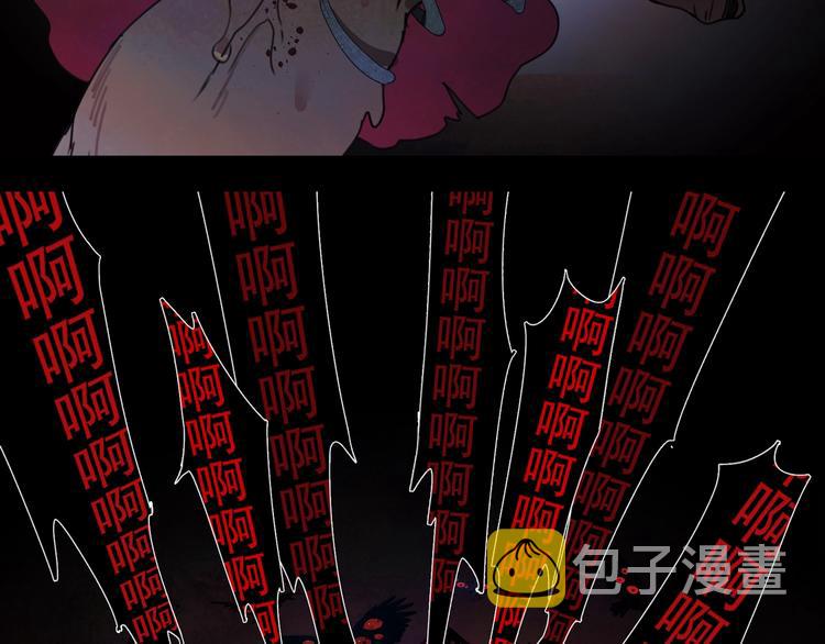 第15话 /瓜分/56