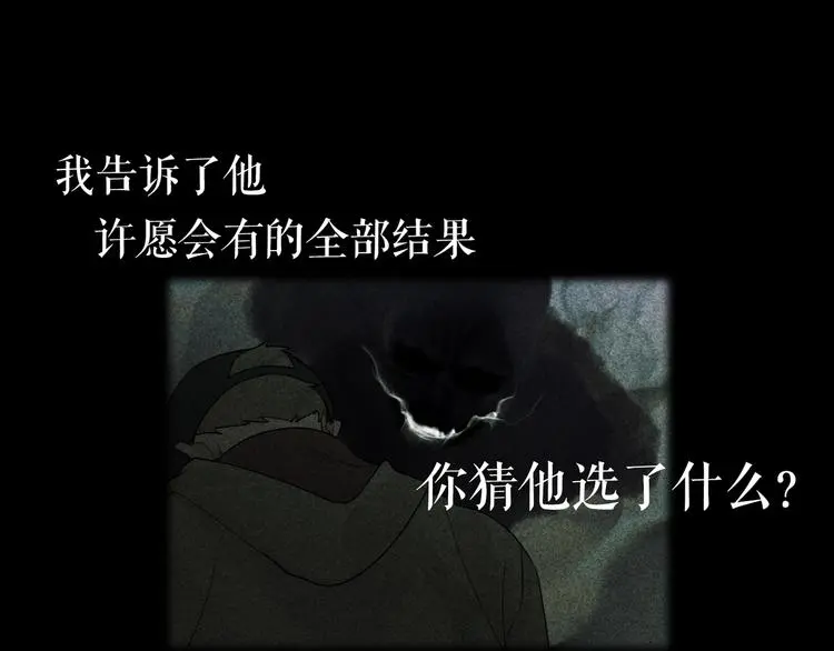 第23话 /嫉妒/0