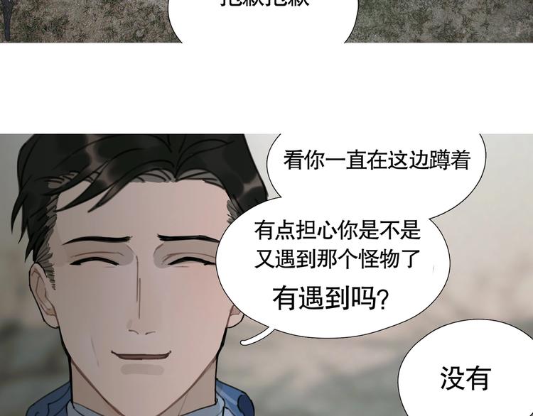 第12话 /假笑/61