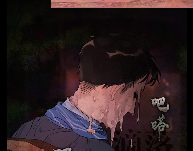 第13话 /隐藏/23
