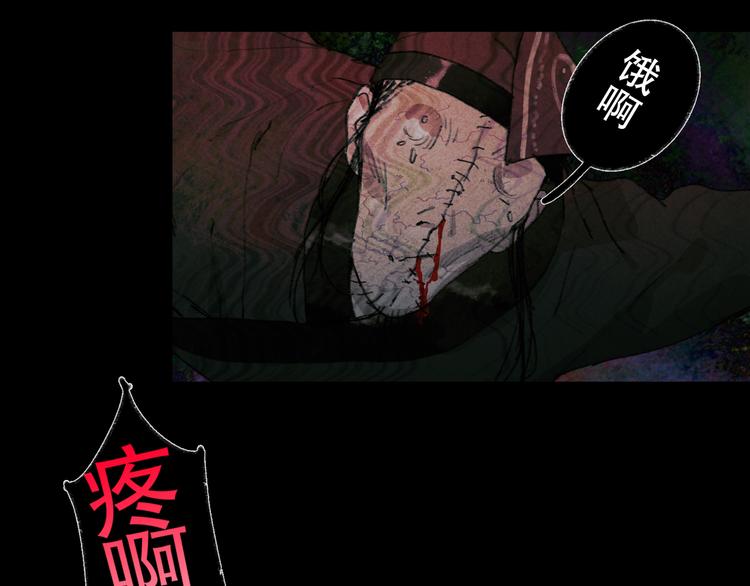 第21话 /姐姐/50