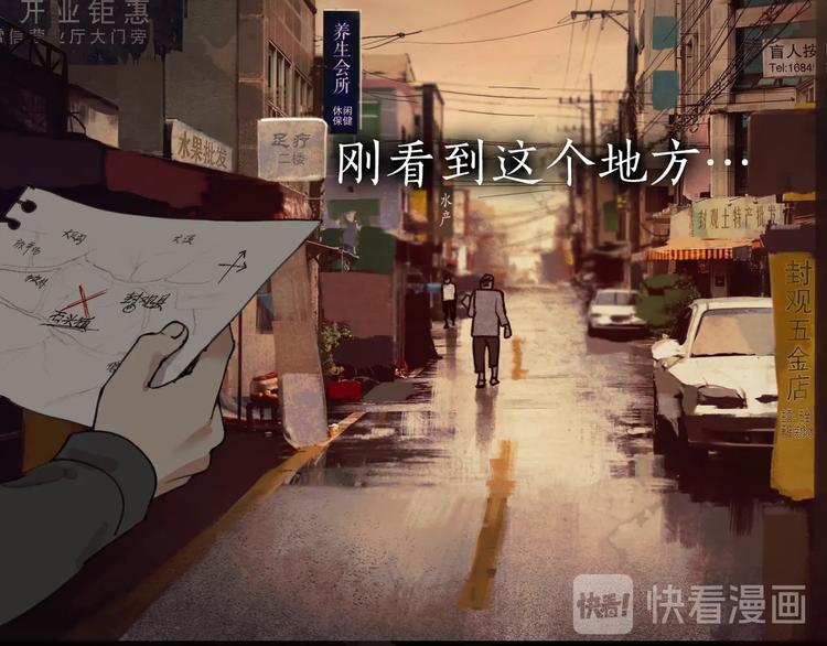 第5话 /疯子/35