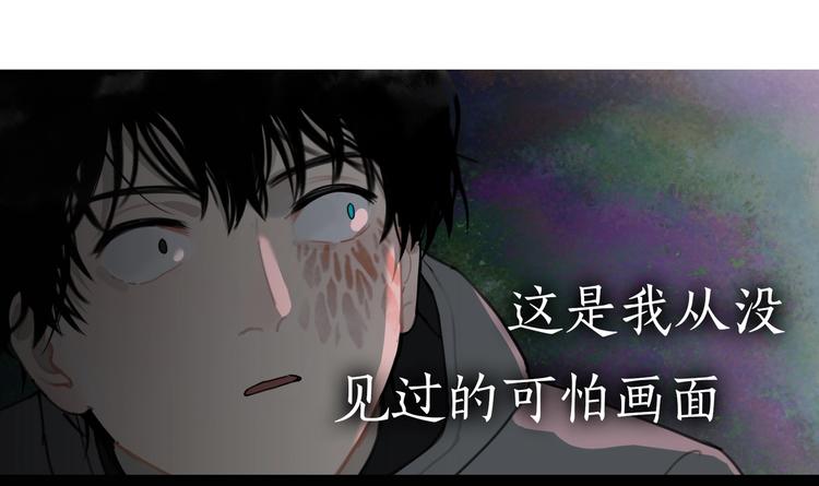 第15话 /瓜分/50