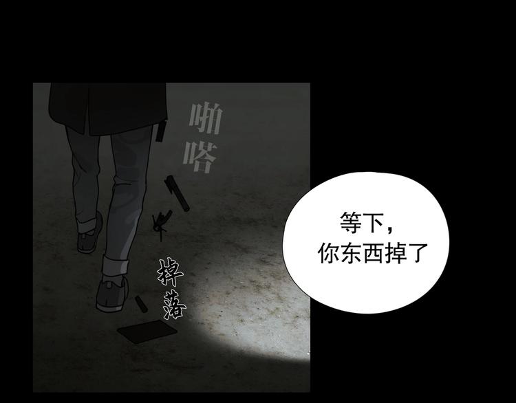 第6话 /窗外人/21