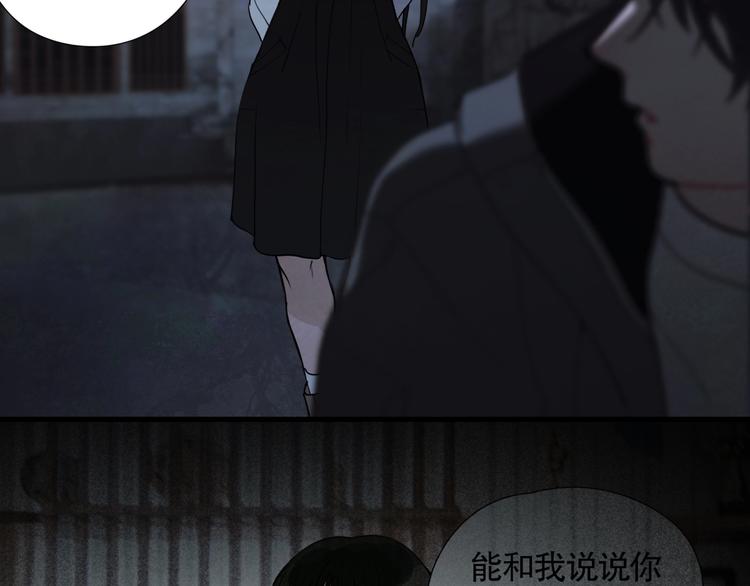 第13话 /隐藏/46
