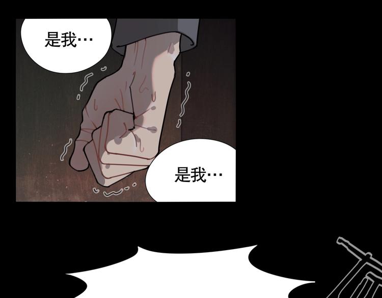 第10话 /前行/16