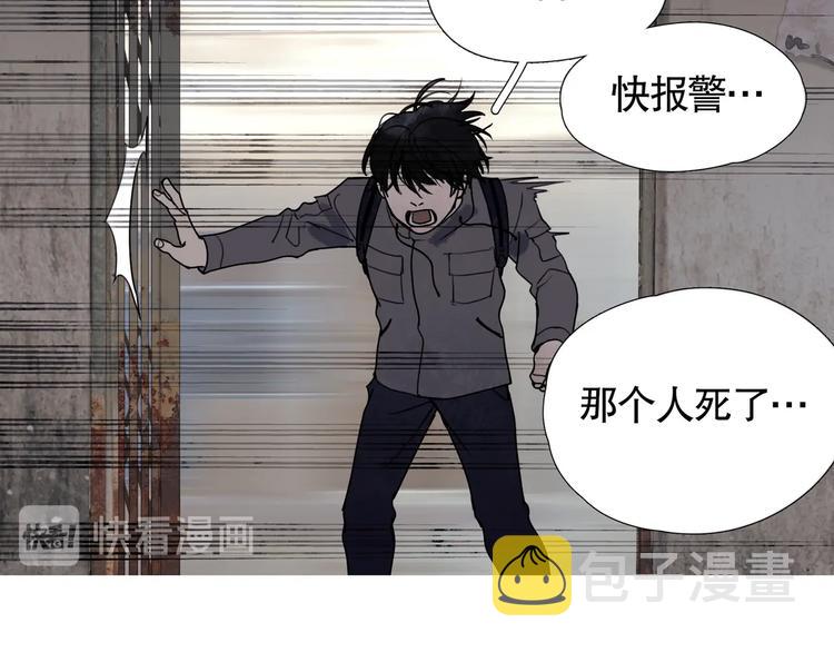 第7话 /疯了/52