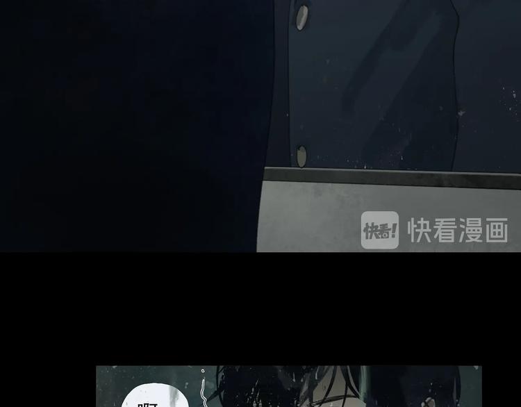 第2话 /异/变/87