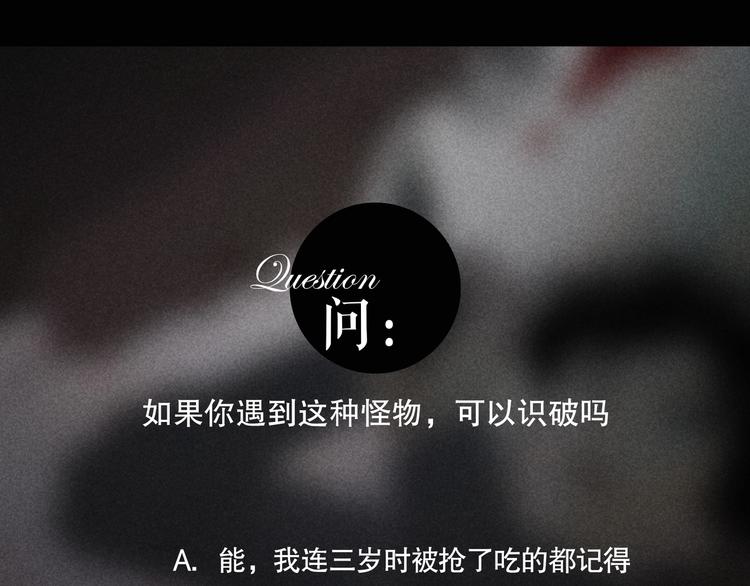 第14话 /追杀/70