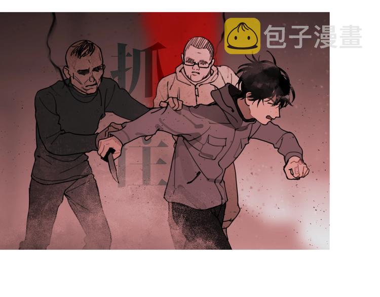 第9话 /黑线/35