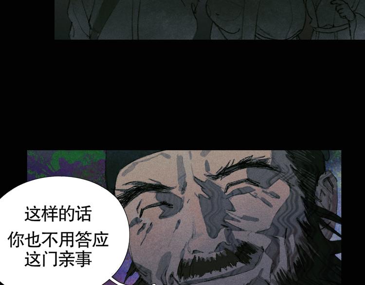 第20话 /白子/32