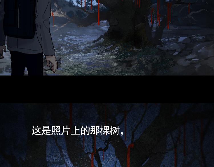 第10话 /前行/65