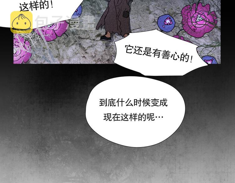 第18话 /祠堂/11