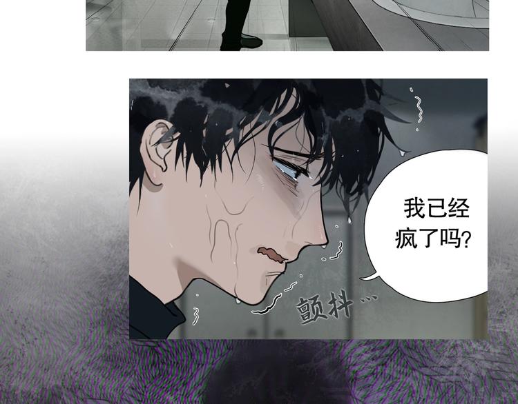 第2话 /异/变/72