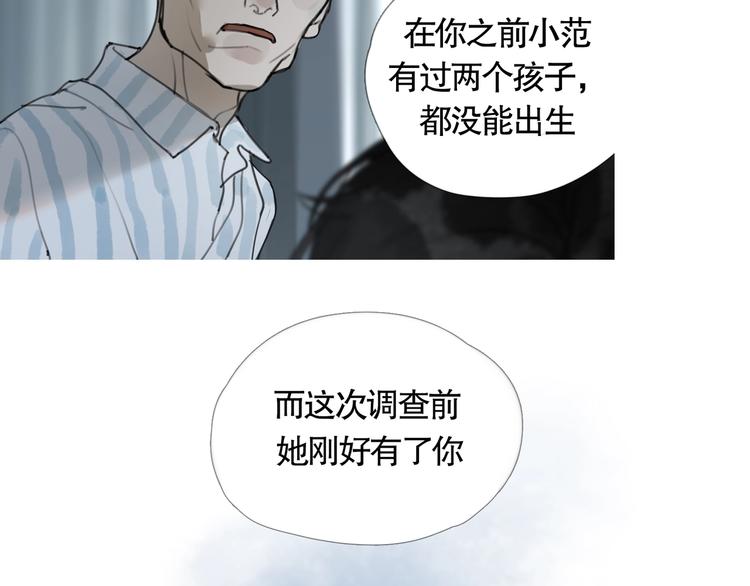 第4话 /母亲/34