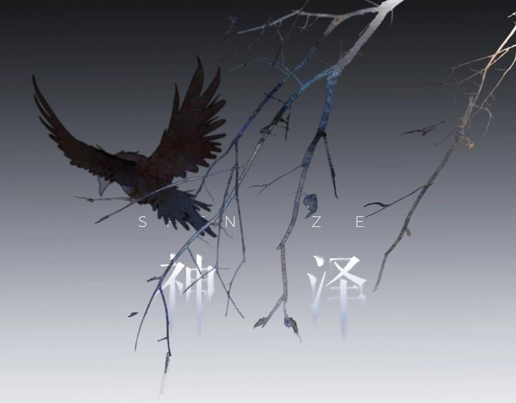 第1话 /怪/梦/14