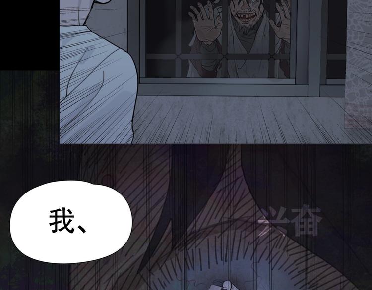 第6话 /窗外人/47
