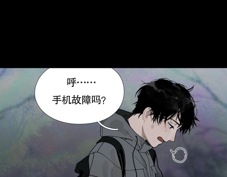 第11话 /呼唤/11