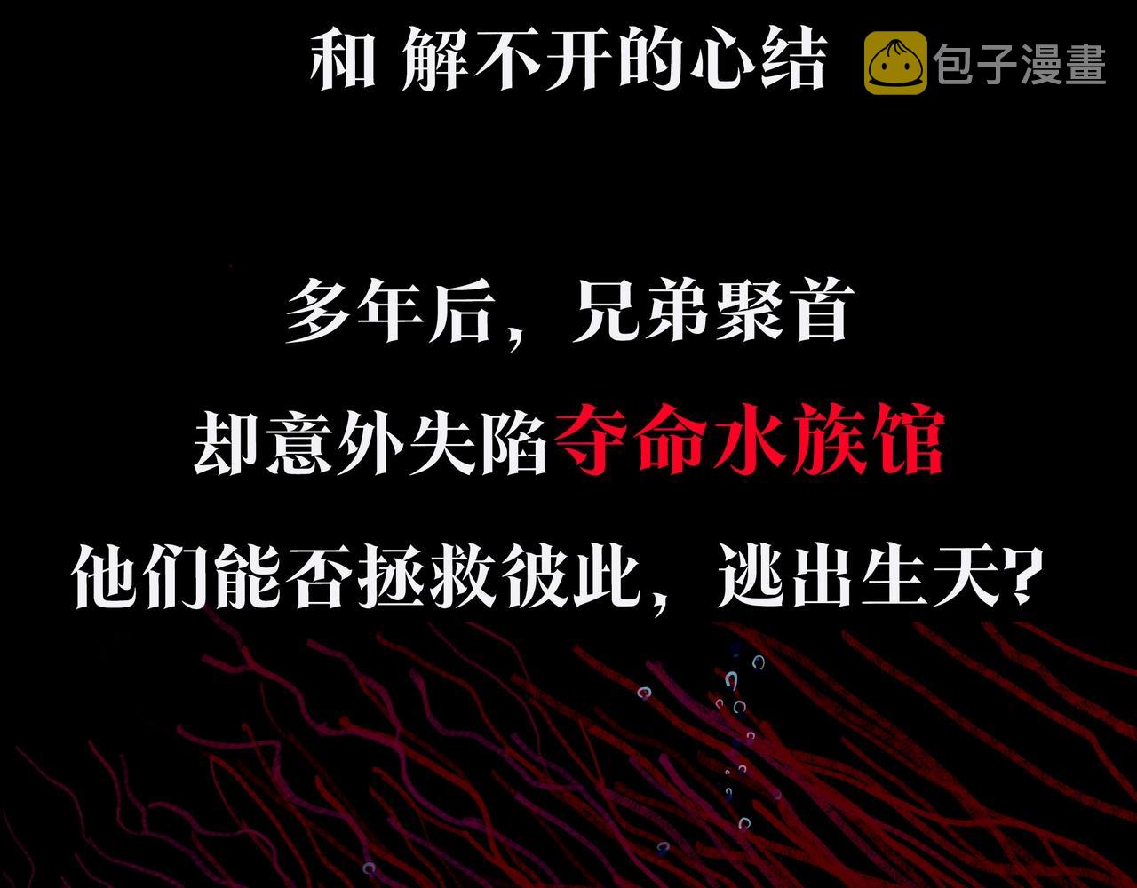 Djade最新作活海已经上线啦！5