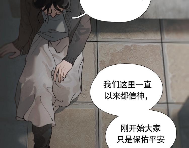 第8话 /母女/49