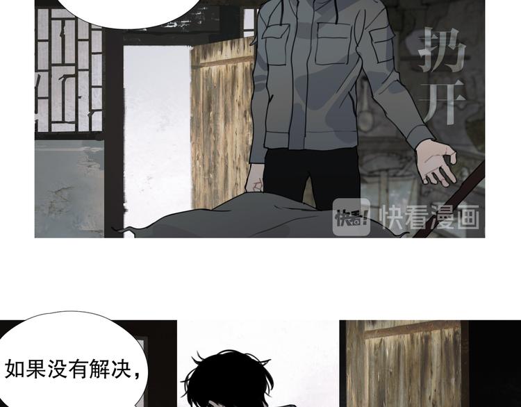 第18话 /祠堂/45