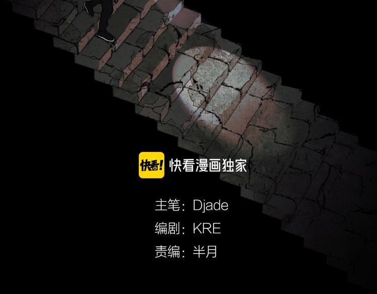 第19话 /地下/1