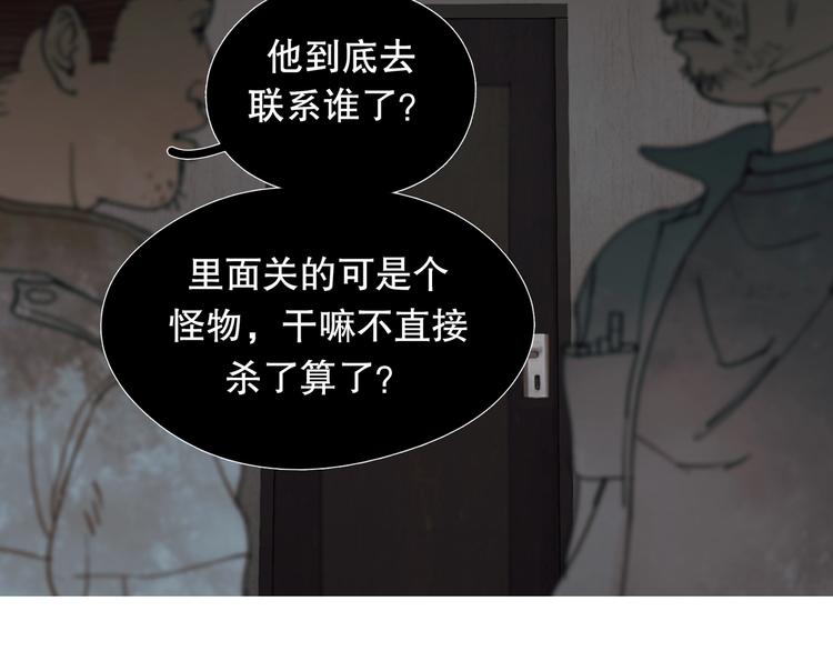 第10话 /前行/9
