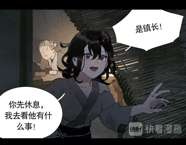 第20话 /白子/22