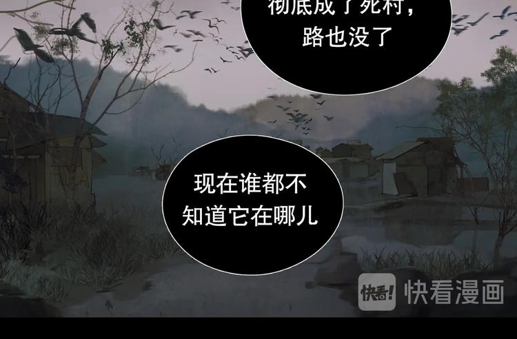 第8话 /母女/70