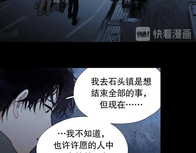 第10话 /前行/45