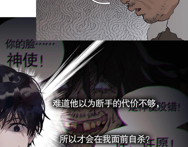 第7话 /疯了/61