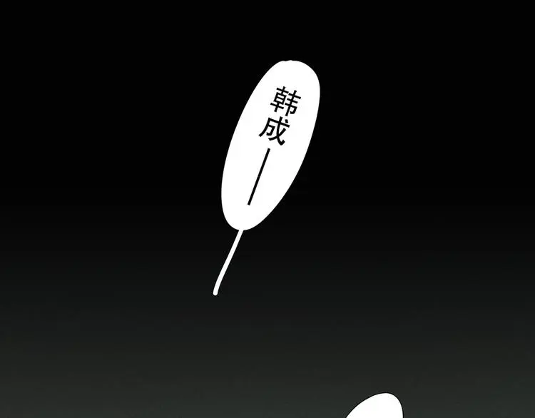 第23话 /嫉妒/6