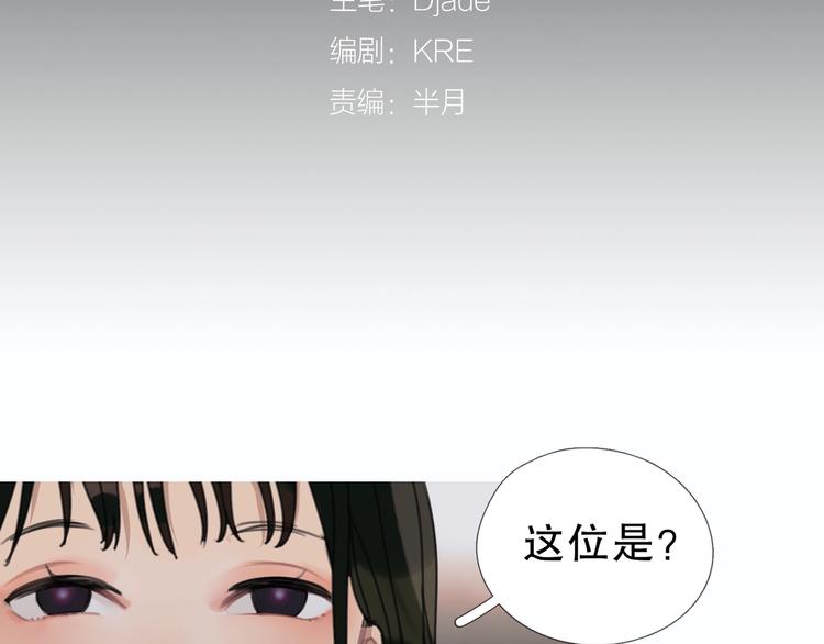 第13话 /隐藏/1
