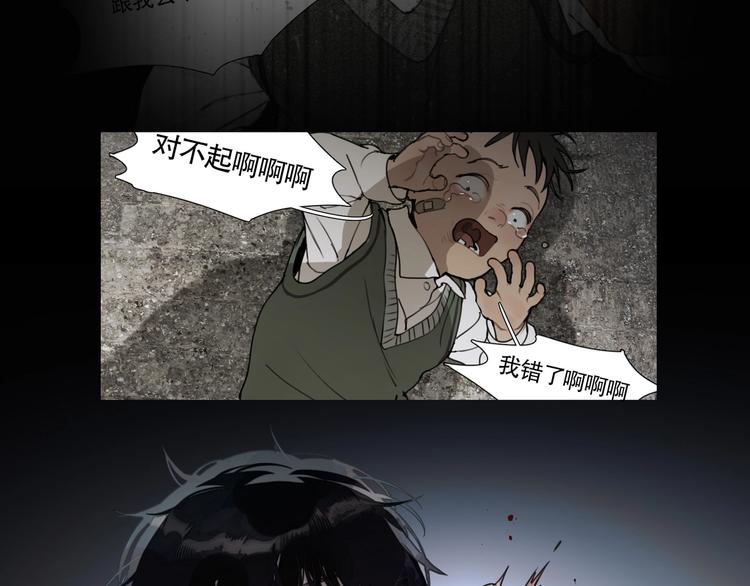 第15话 /瓜分/1