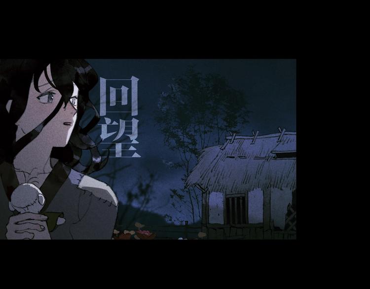 第21话 /姐姐/23