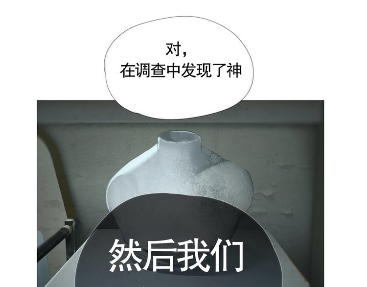 第4话 /母亲/31