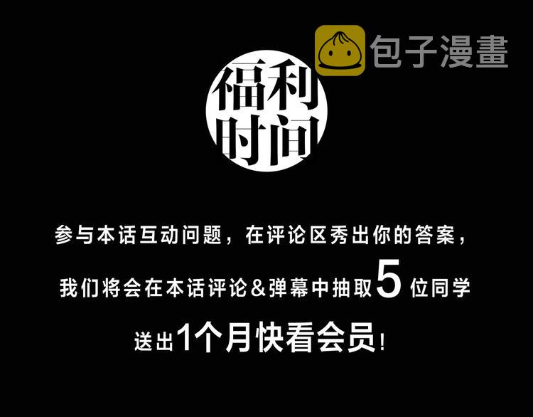 第1话 /怪/梦/125