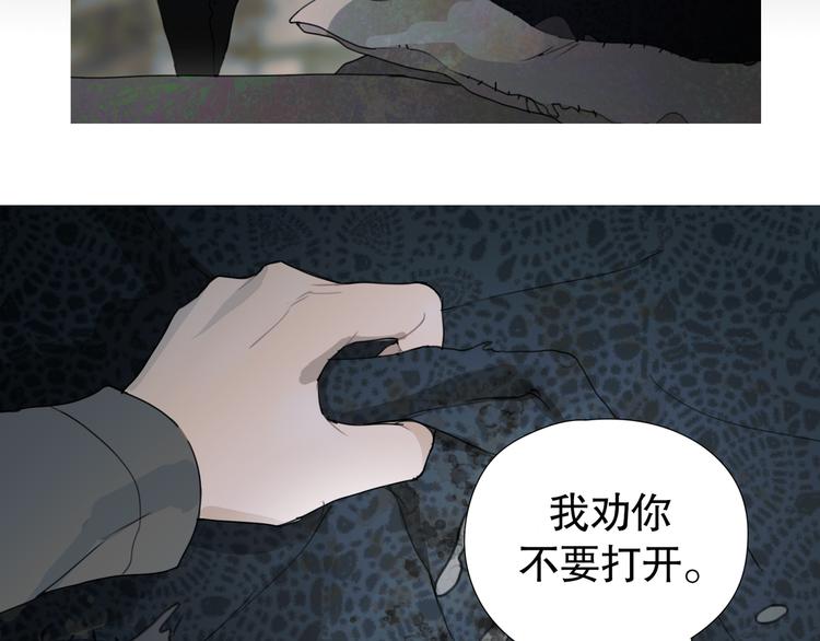 第18话 /祠堂/1