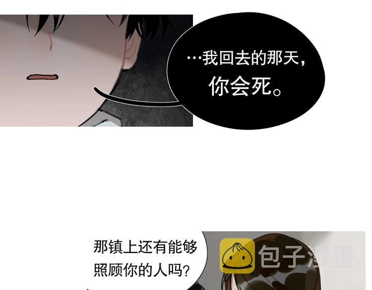 第16话 /家？/23