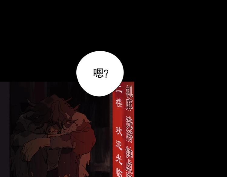 第5话 /疯子/52